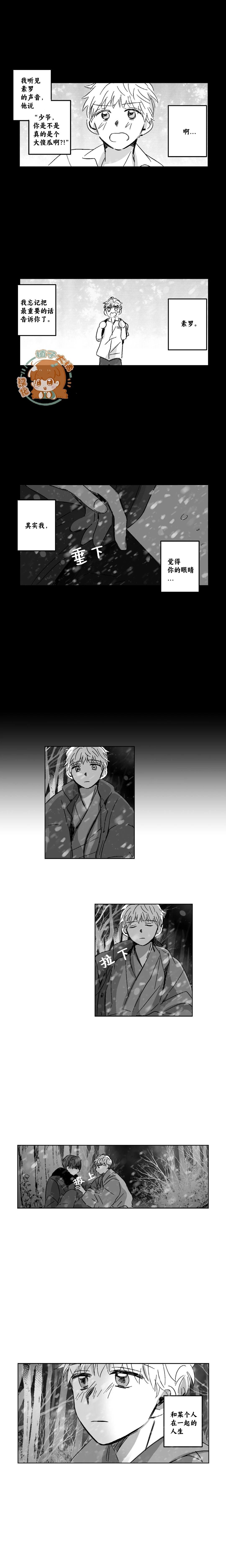 第84话