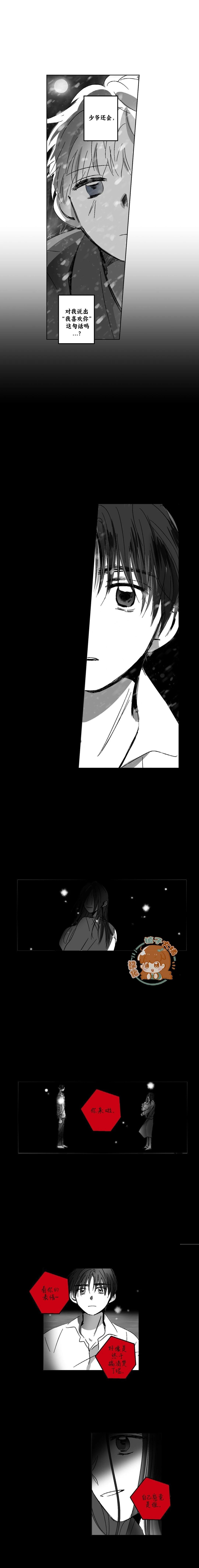 第84话