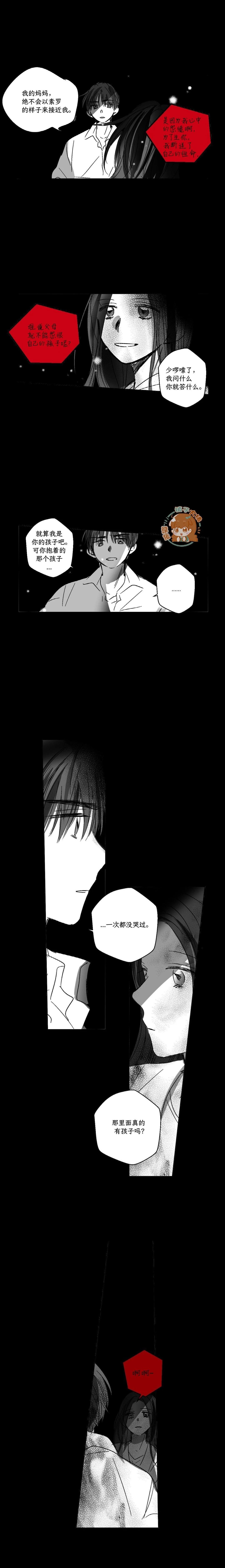 第84话