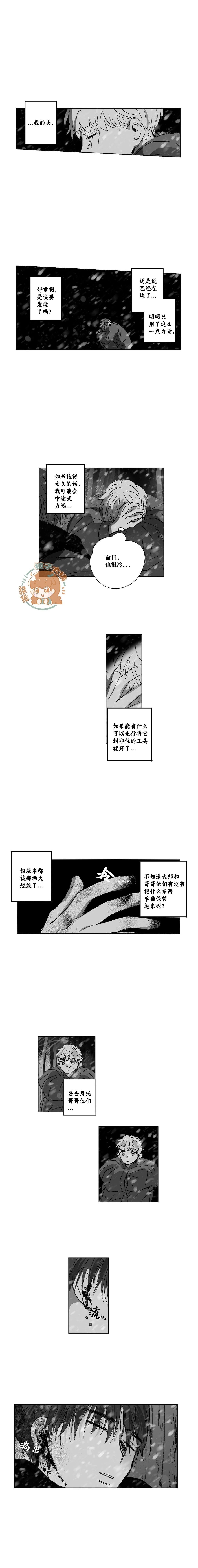 第85话