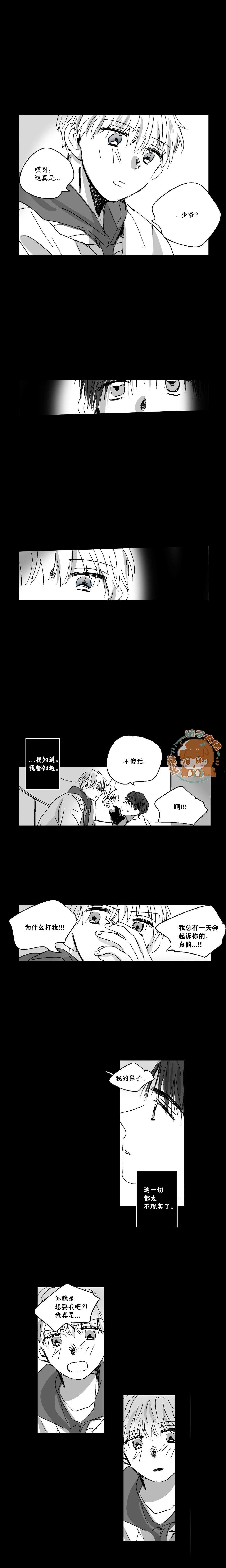 第85话
