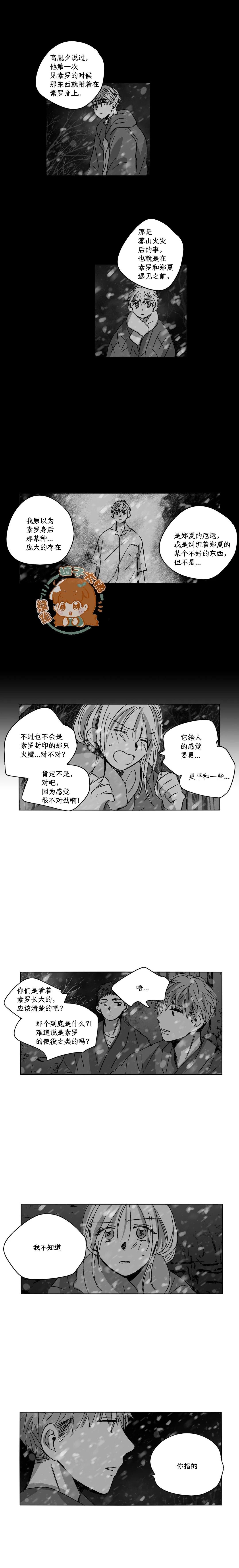 第86话