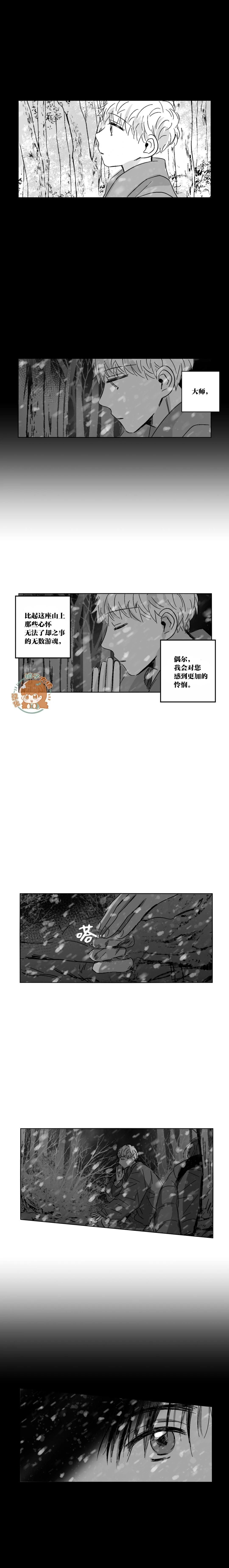 第86话