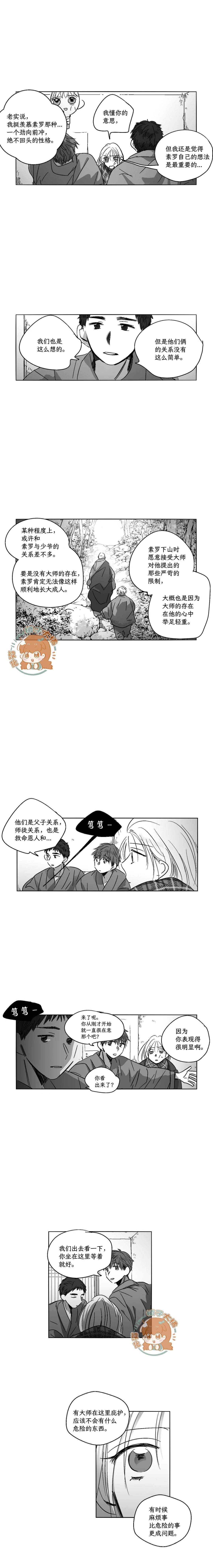 第87话