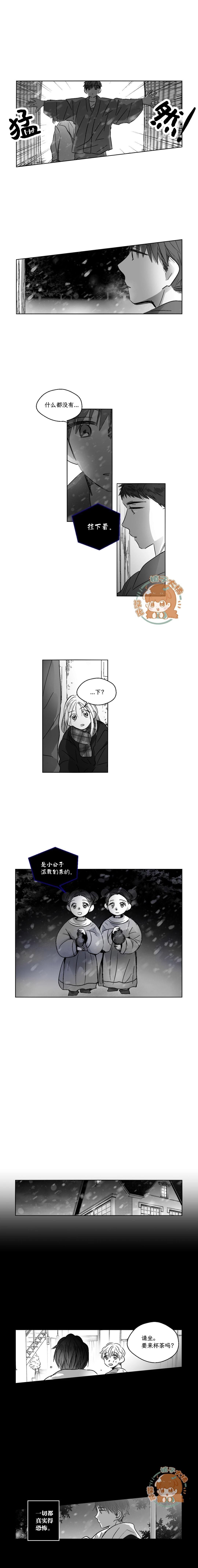 第87话