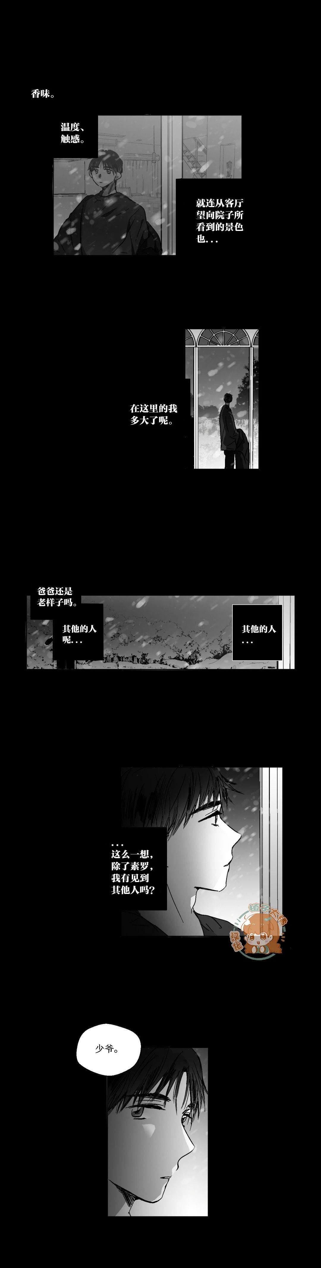 第87话