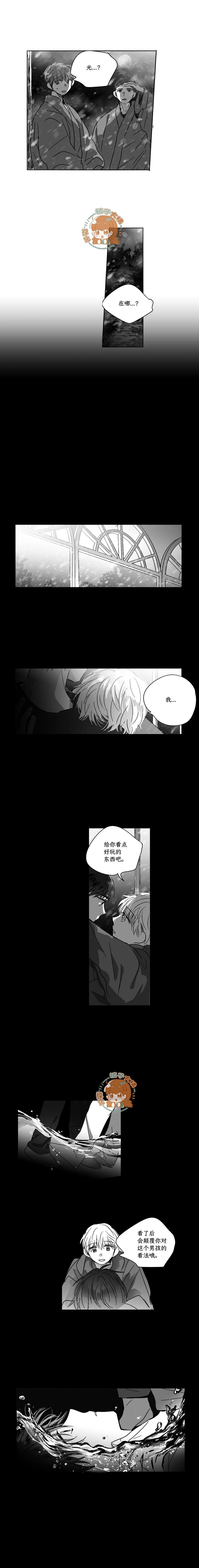 第88话