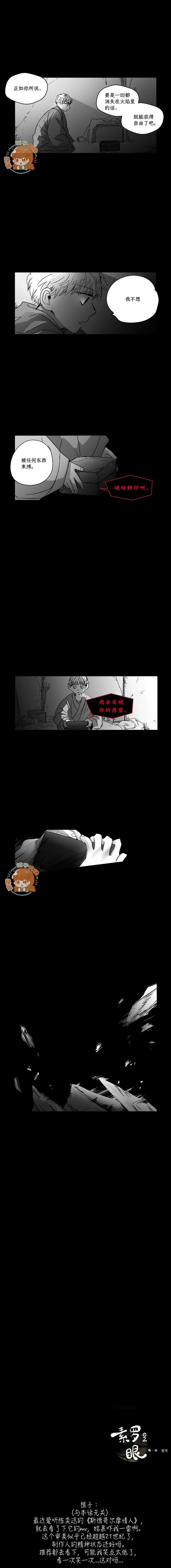 第88话