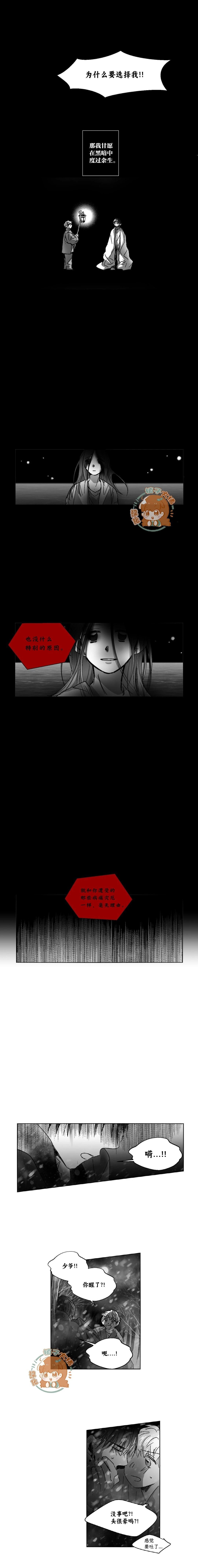 第89话