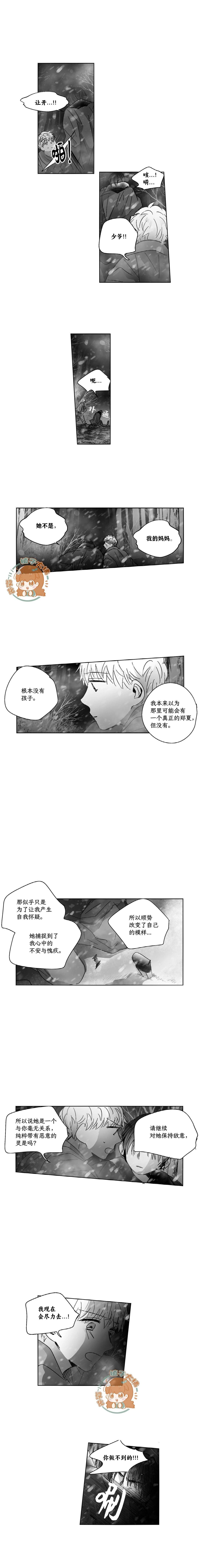 第89话