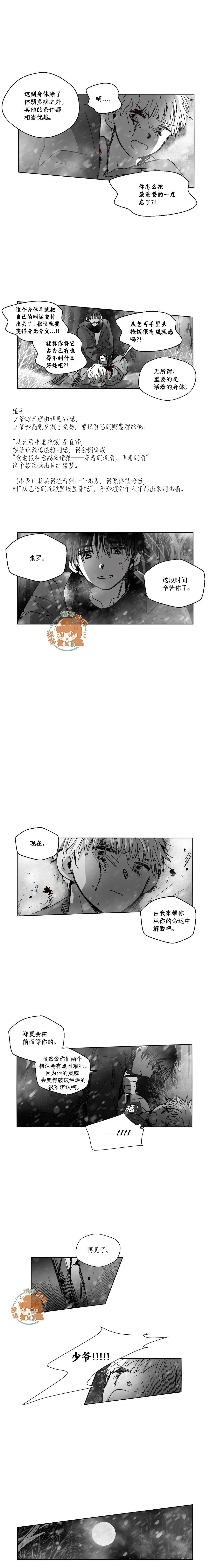 第89话