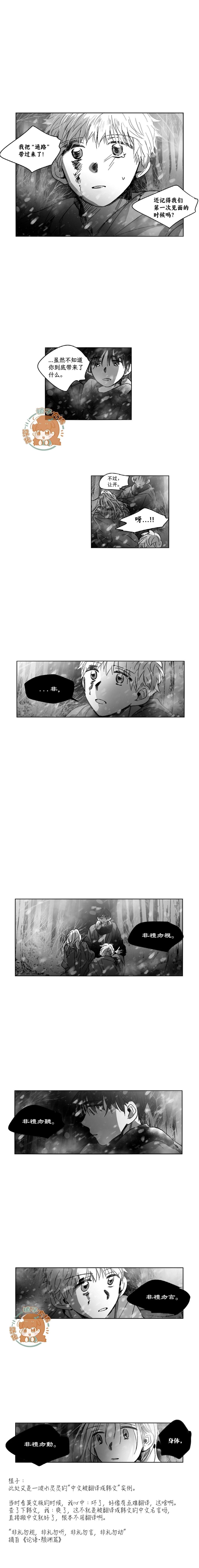 第90话