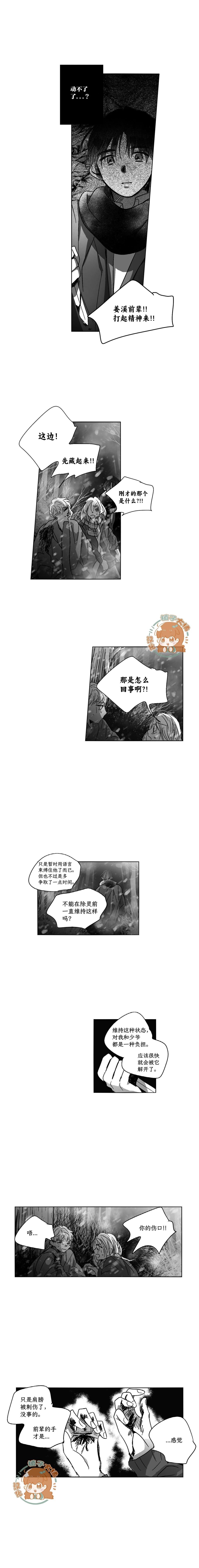 第90话