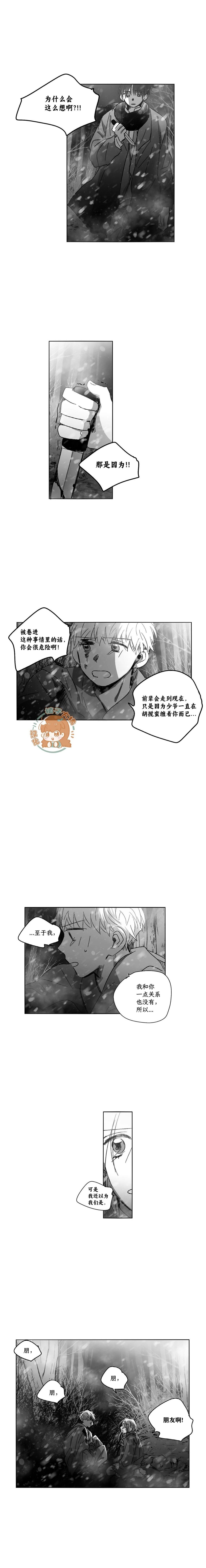 第90话
