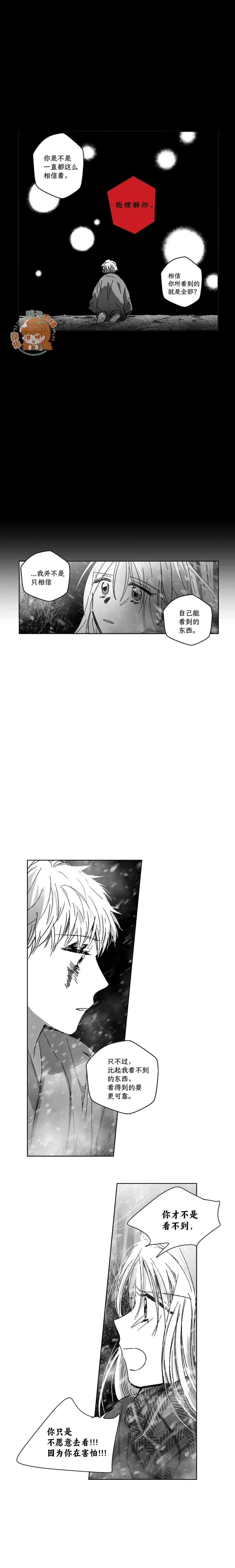 第90话