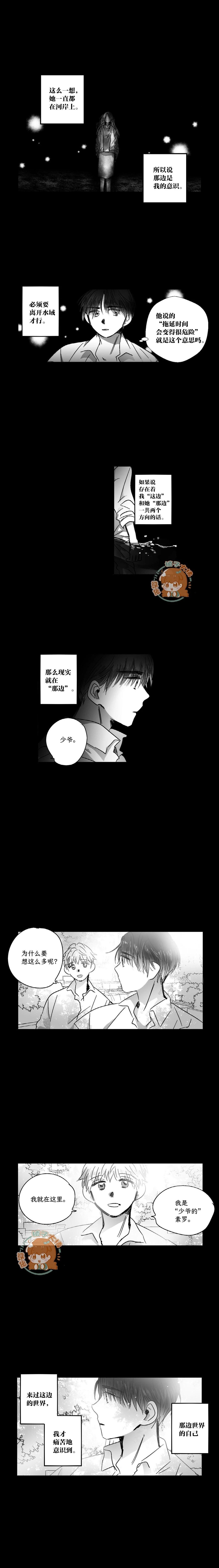 第91话