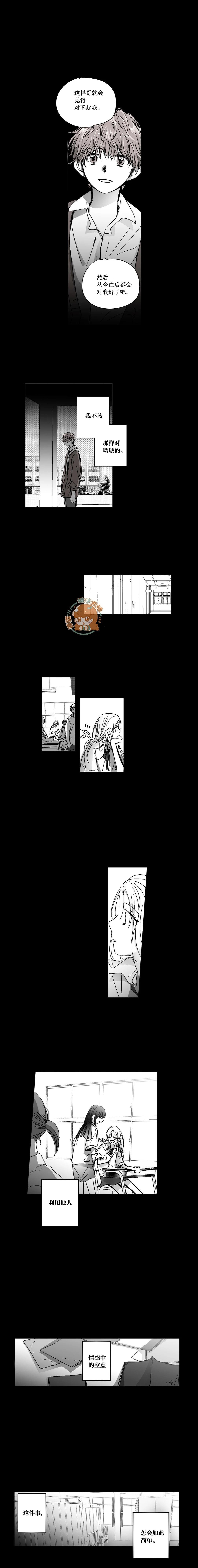 第91话