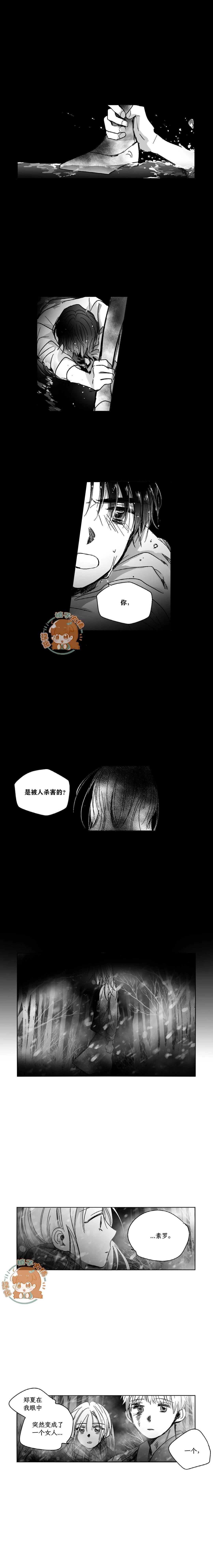 第91话