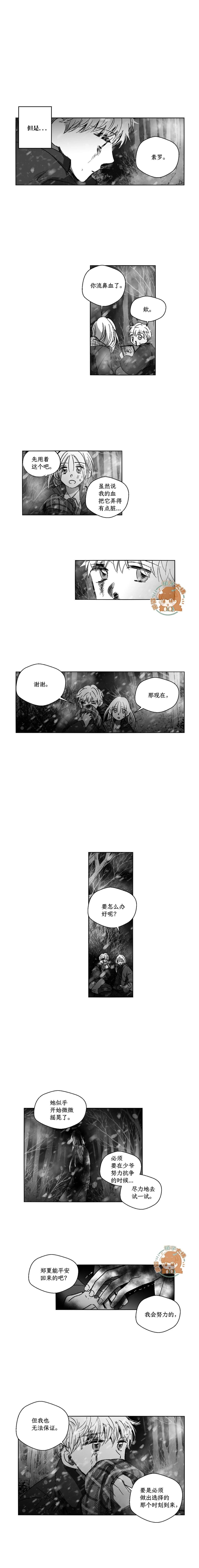 第92话