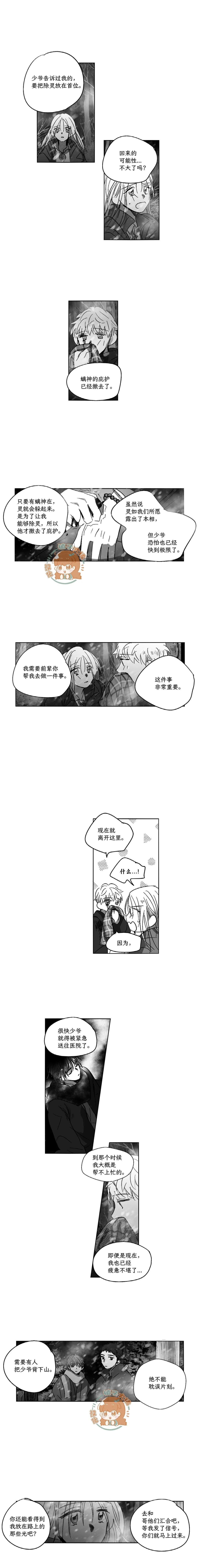第92话