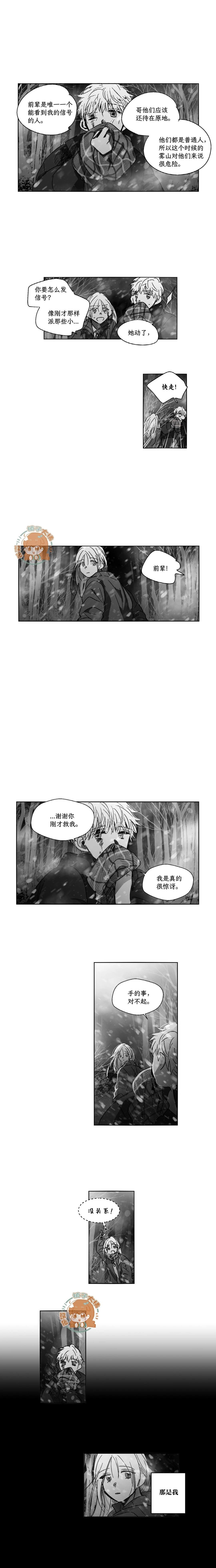 第92话