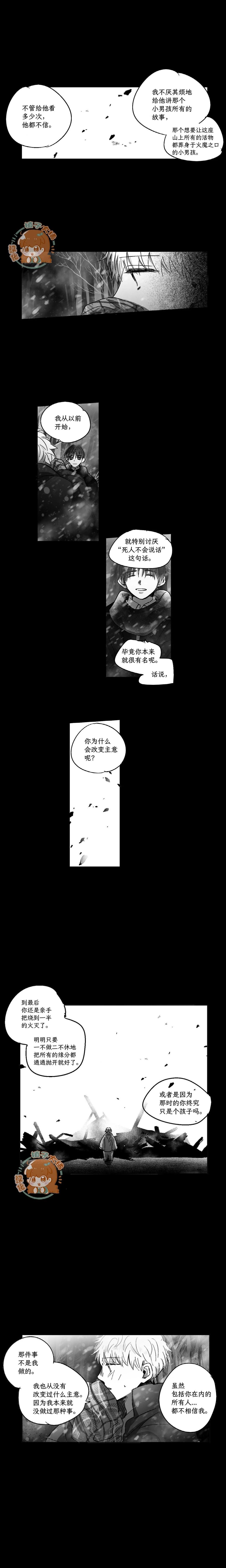 第93话