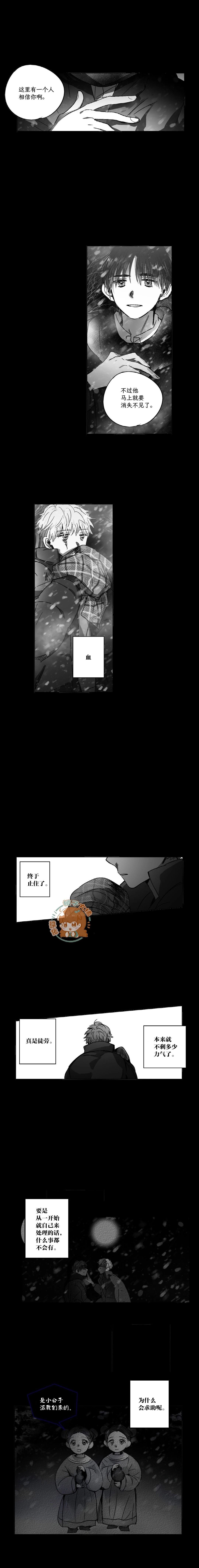 第93话