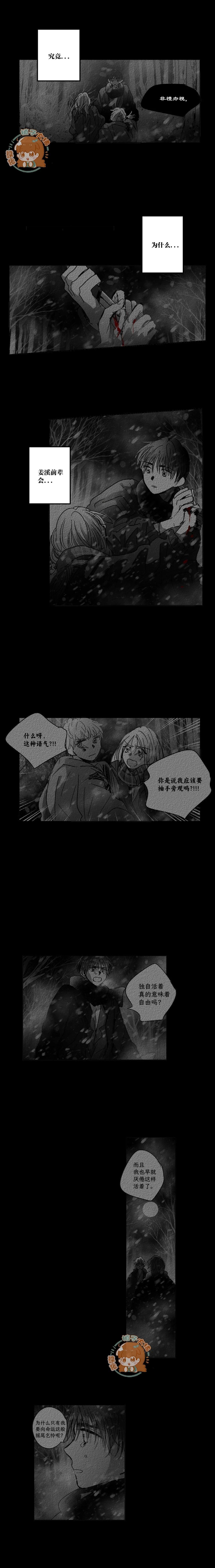 第93话