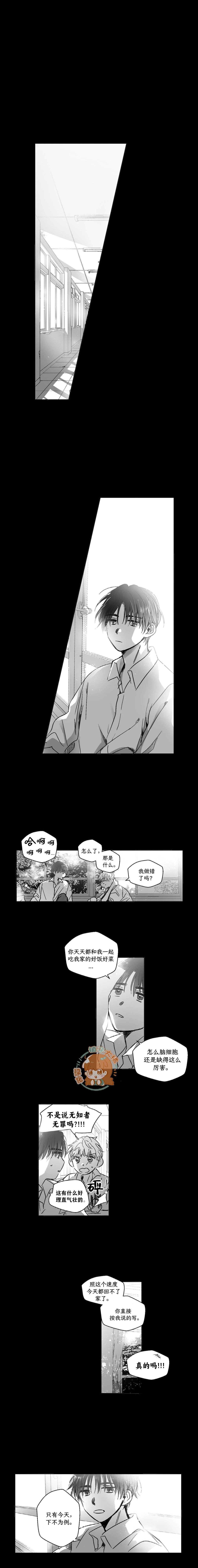 第93话