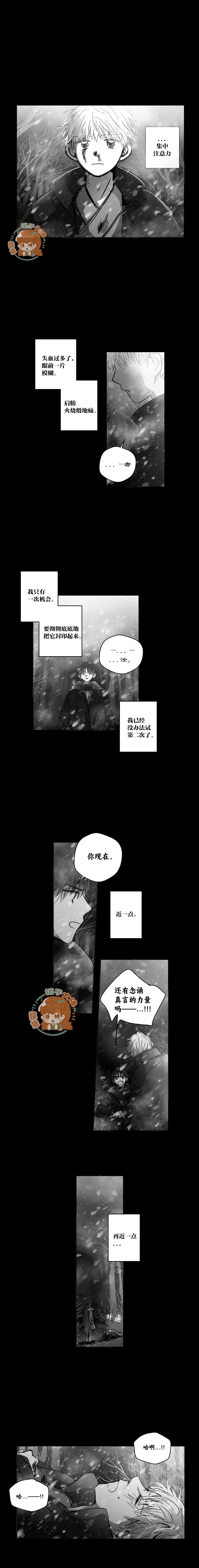 第93话