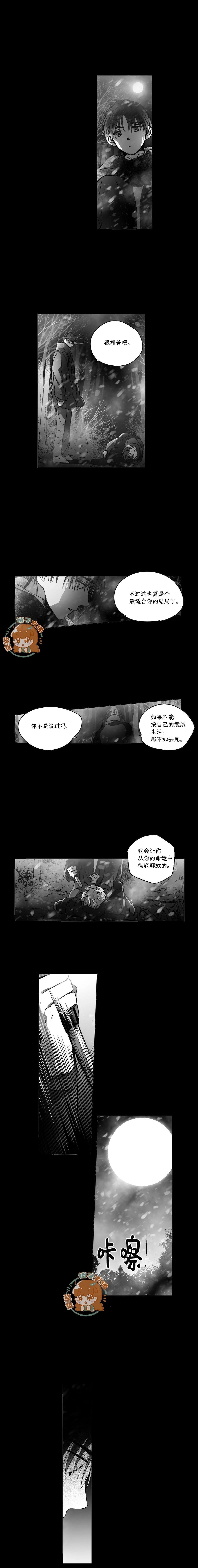 第93话