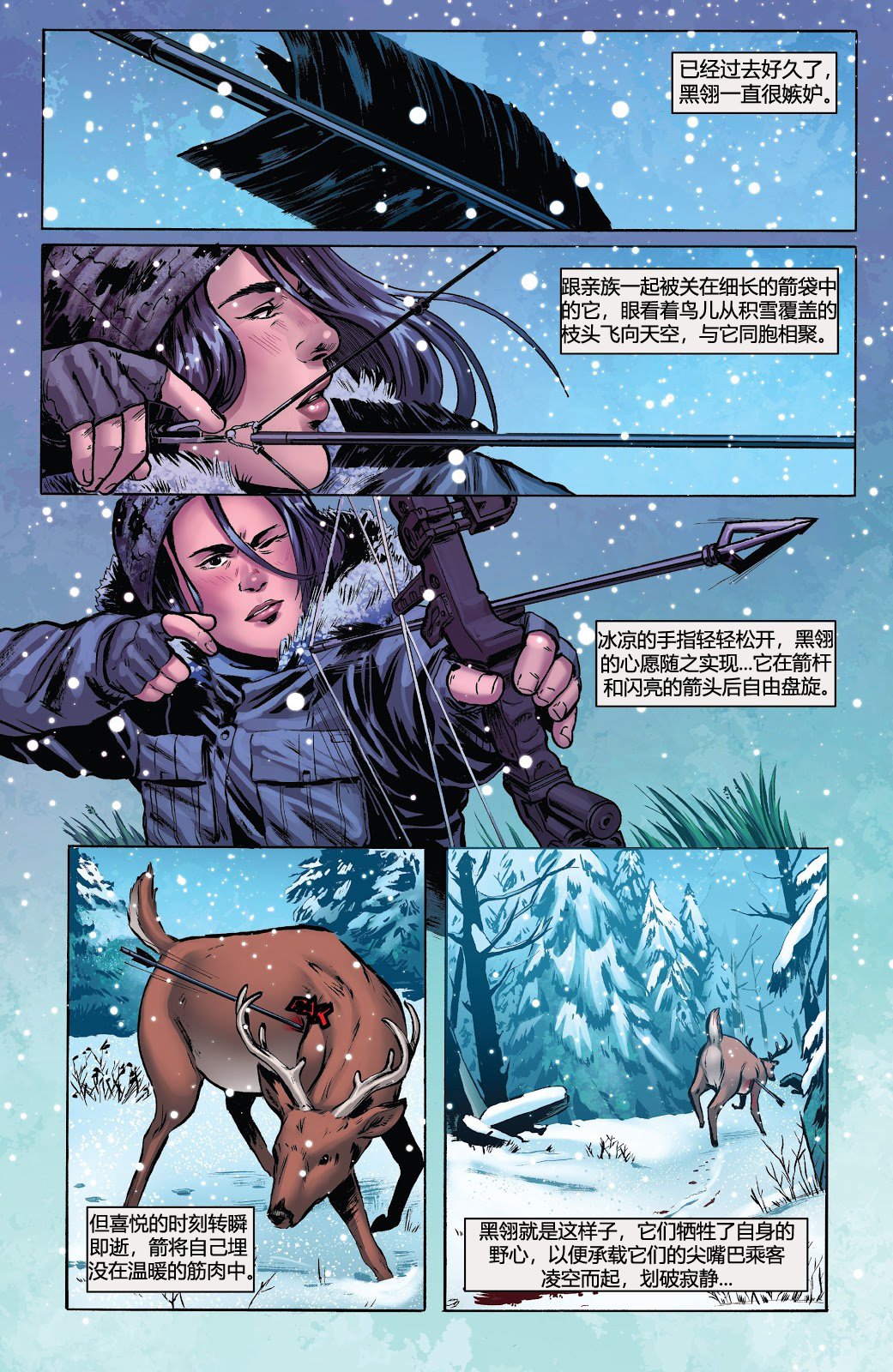 圣诞特刊