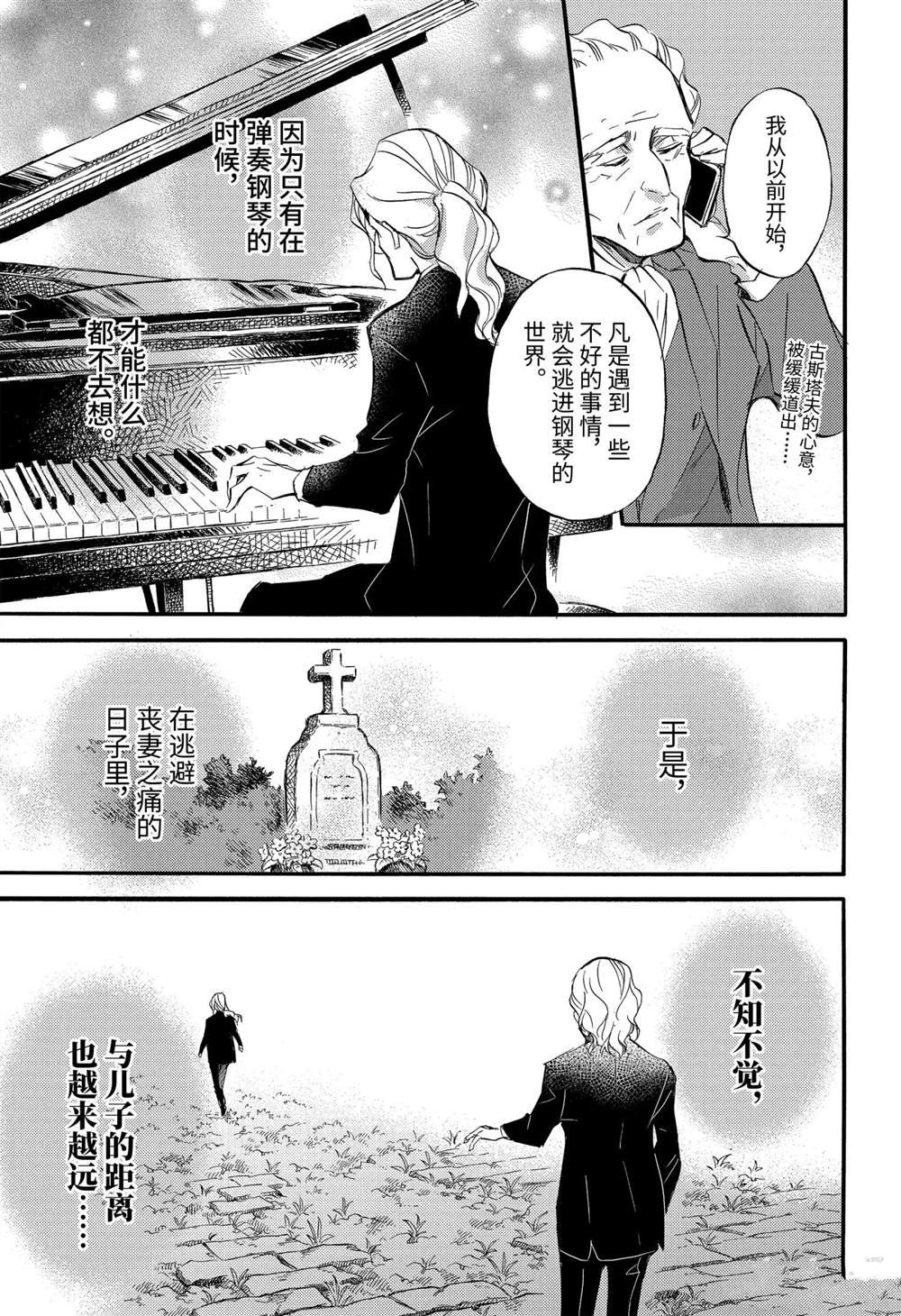 第72话 试看版
