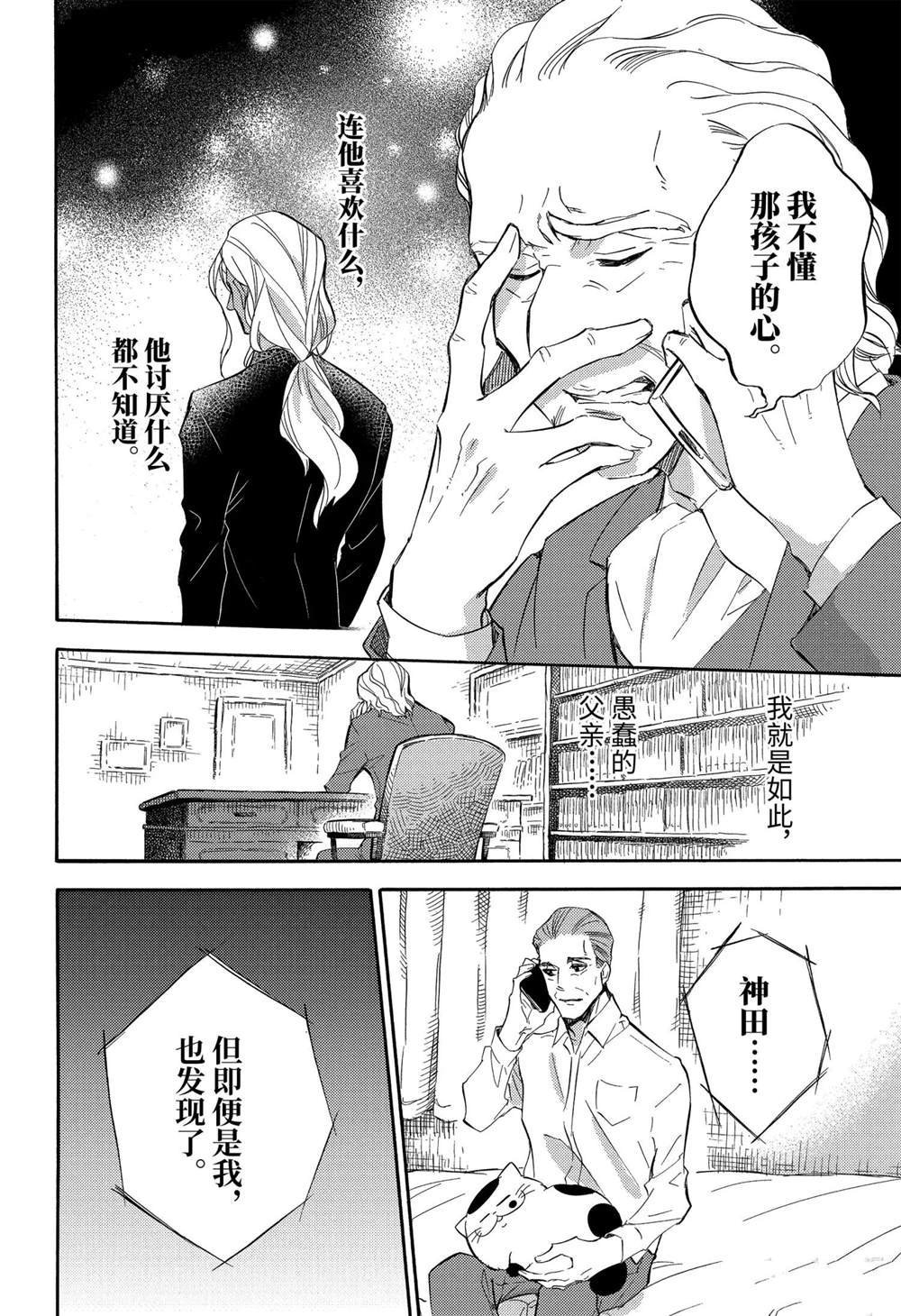 第72话 试看版