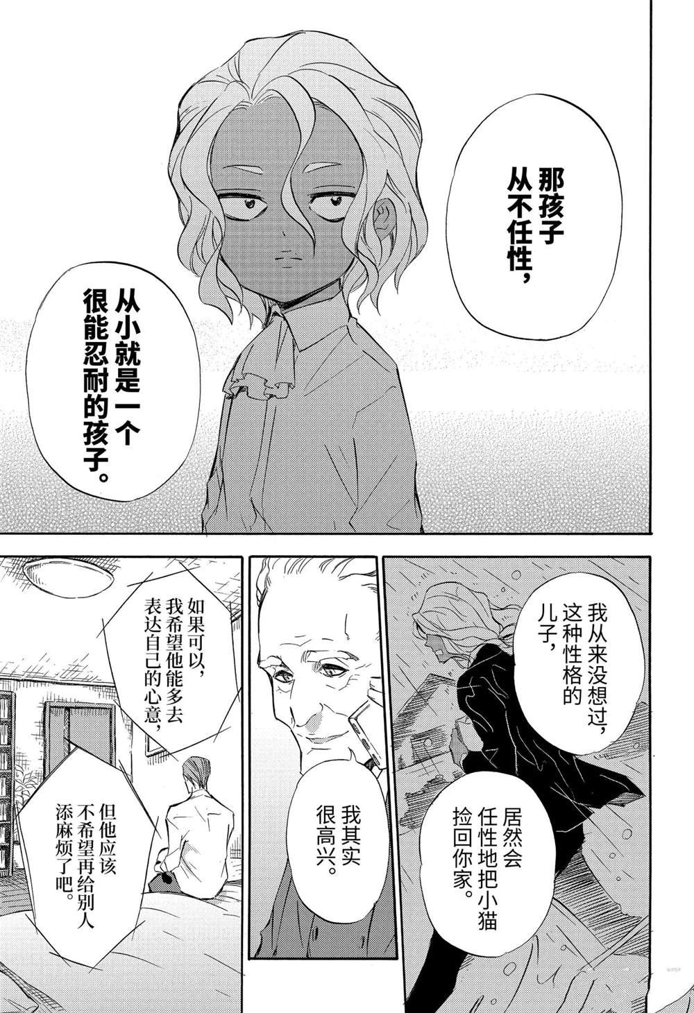 第72话 试看版