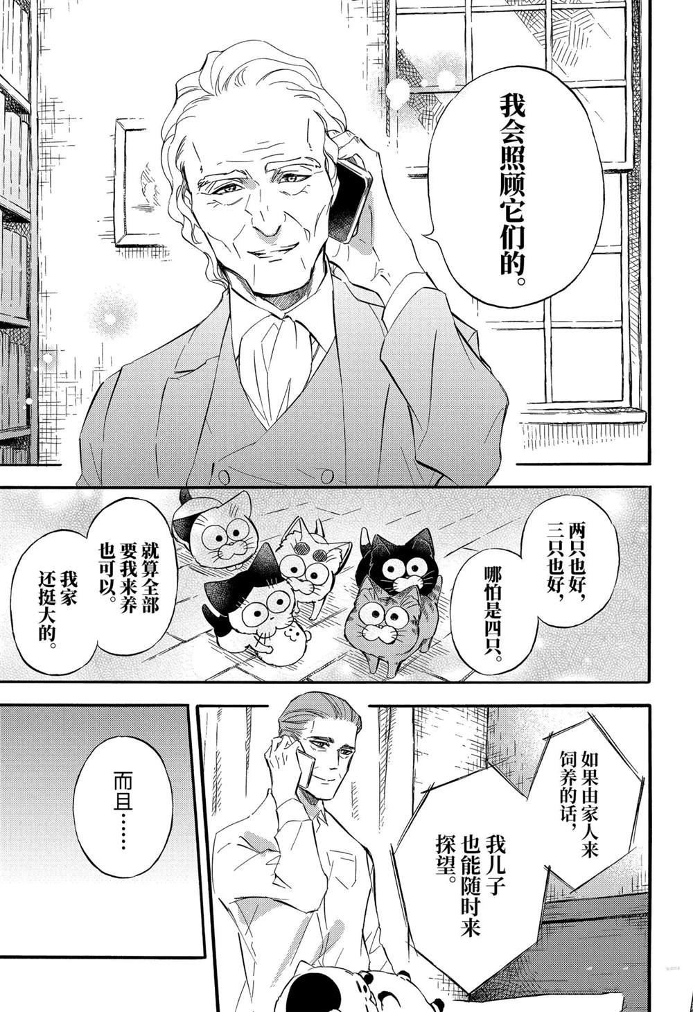 第72话 试看版