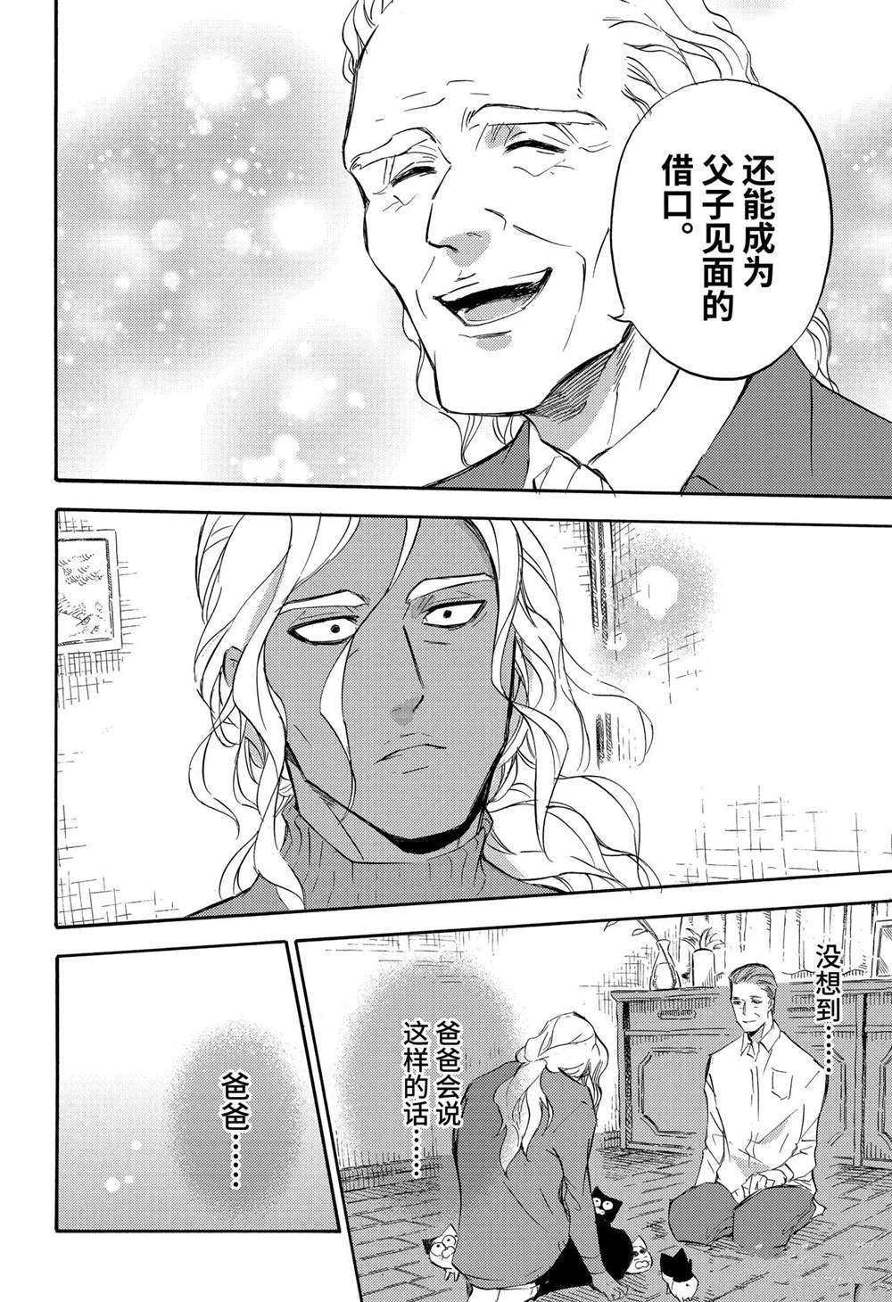 第72话 试看版