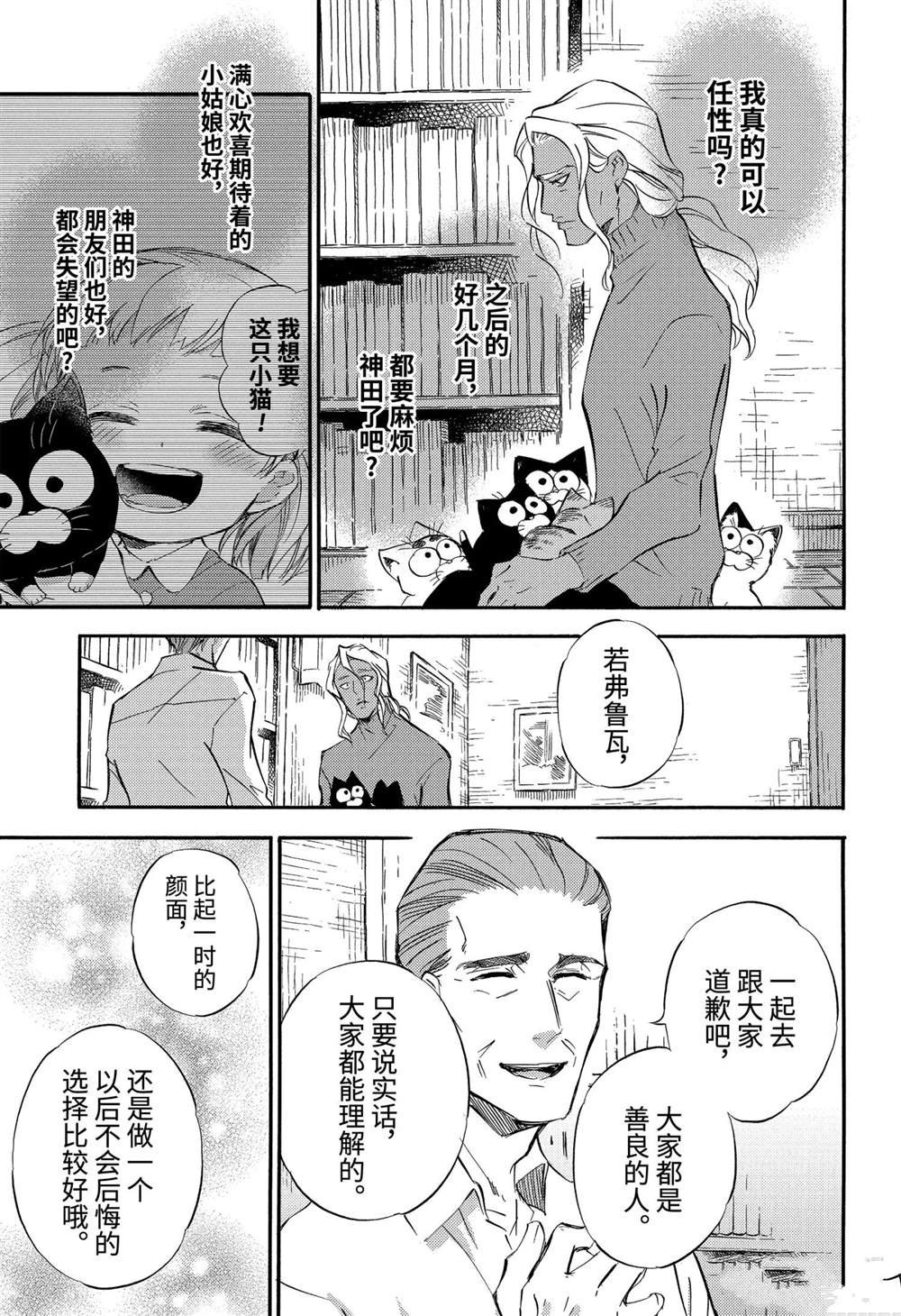 第72话 试看版