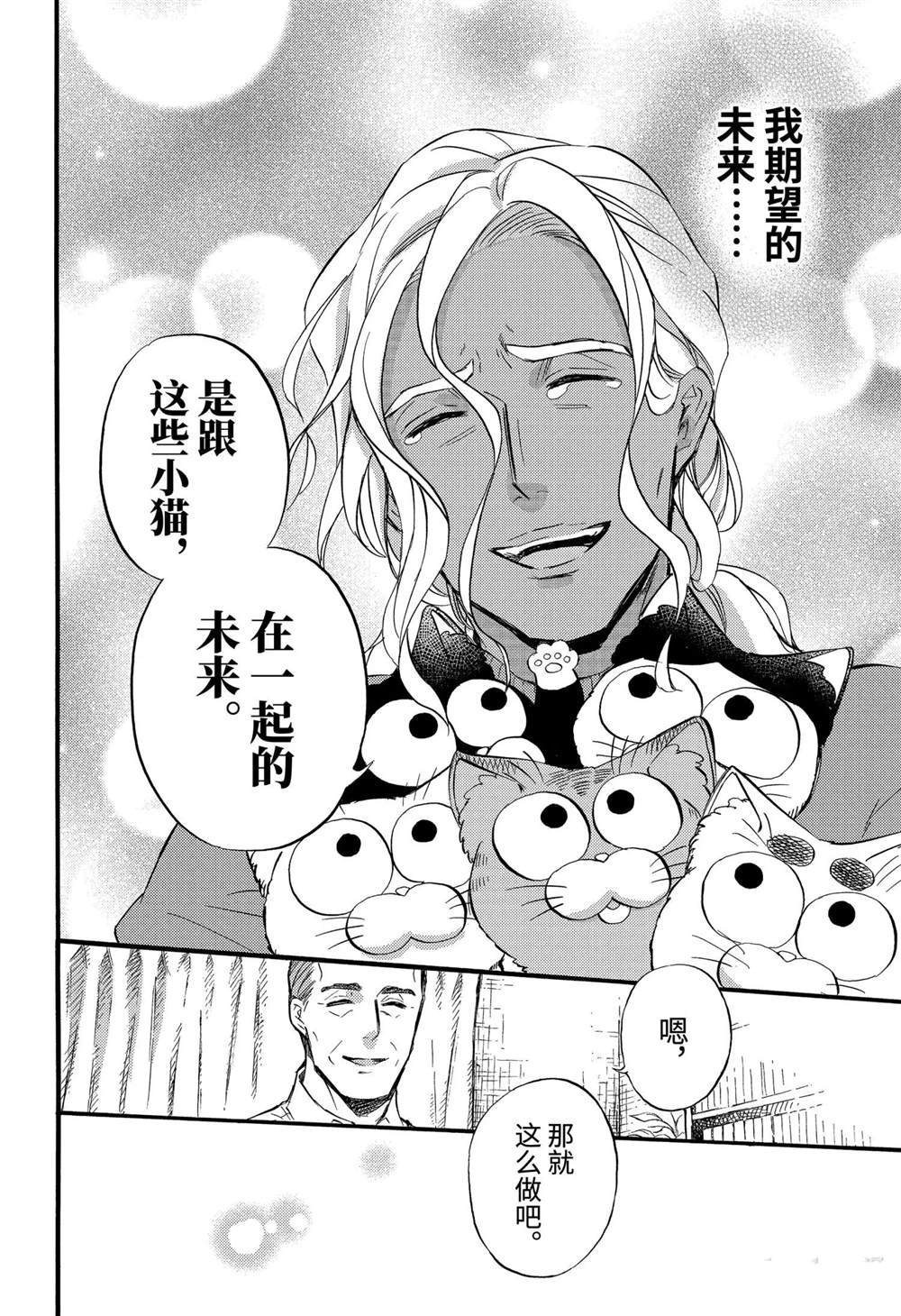 第72话 试看版