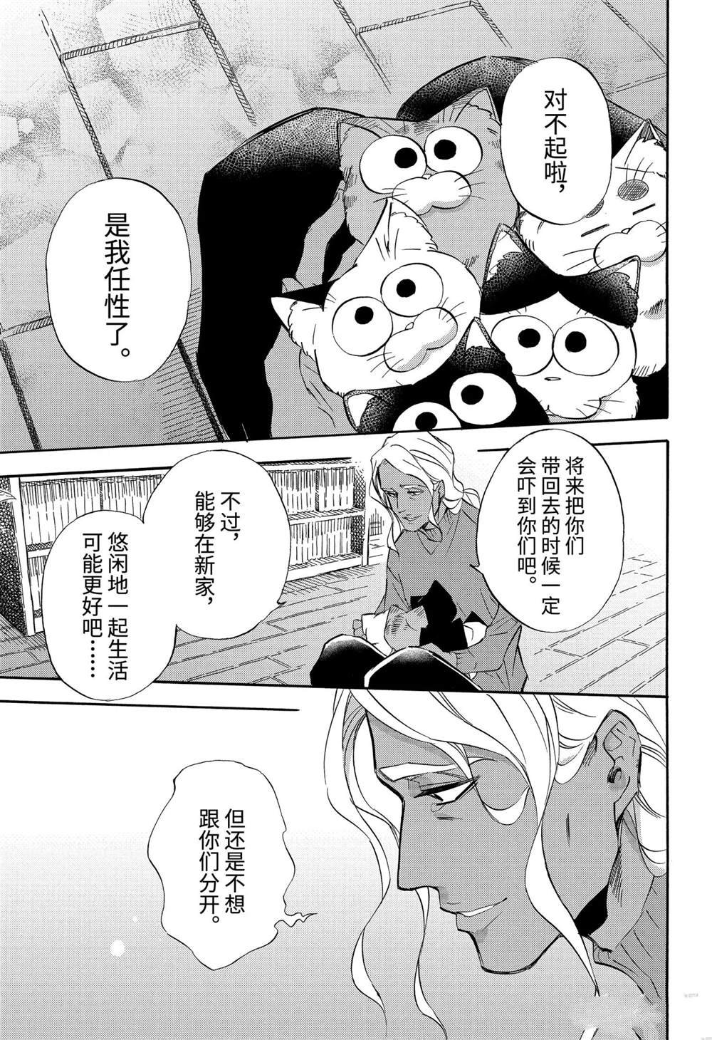 第72话 试看版