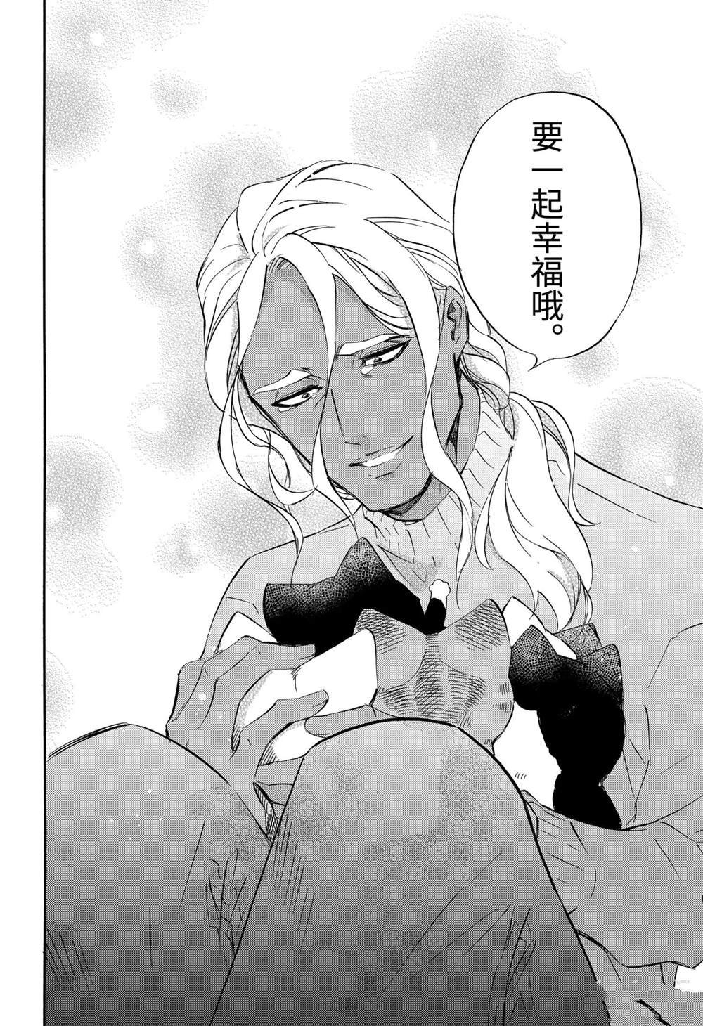 第72话 试看版