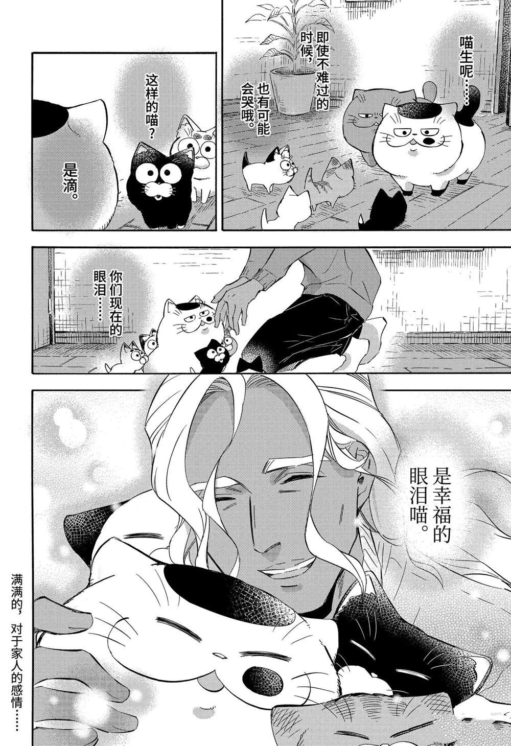第72话 试看版