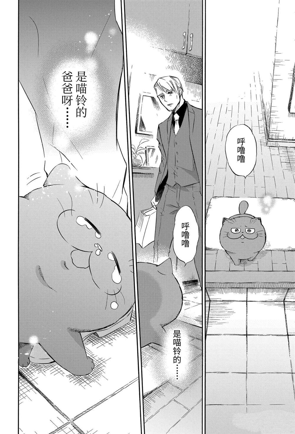 第74话 试看版