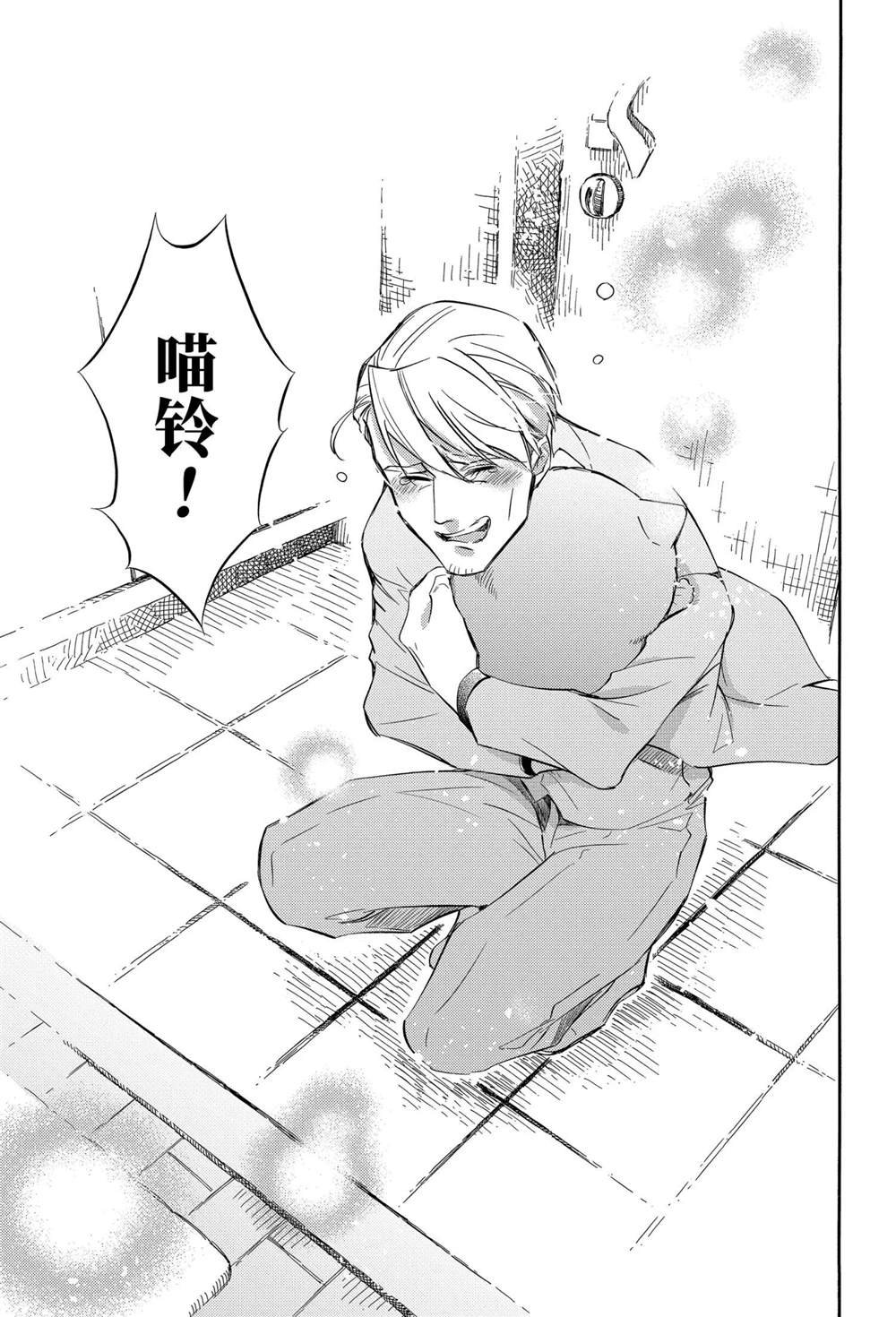 第74话 试看版