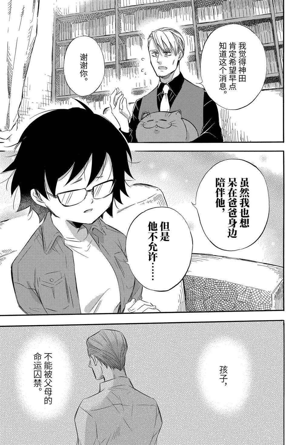 第74话 试看版