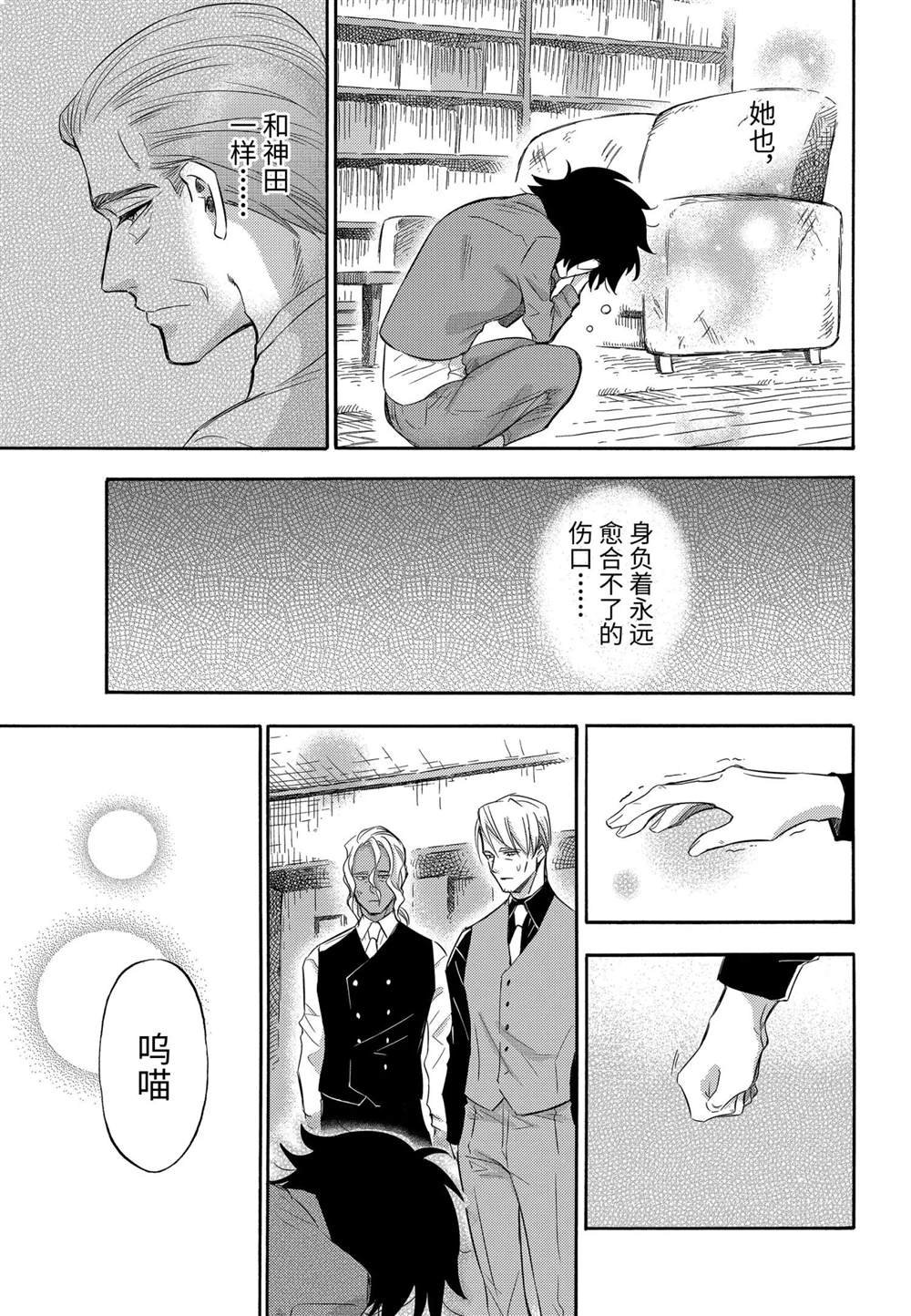 第75话 试看版