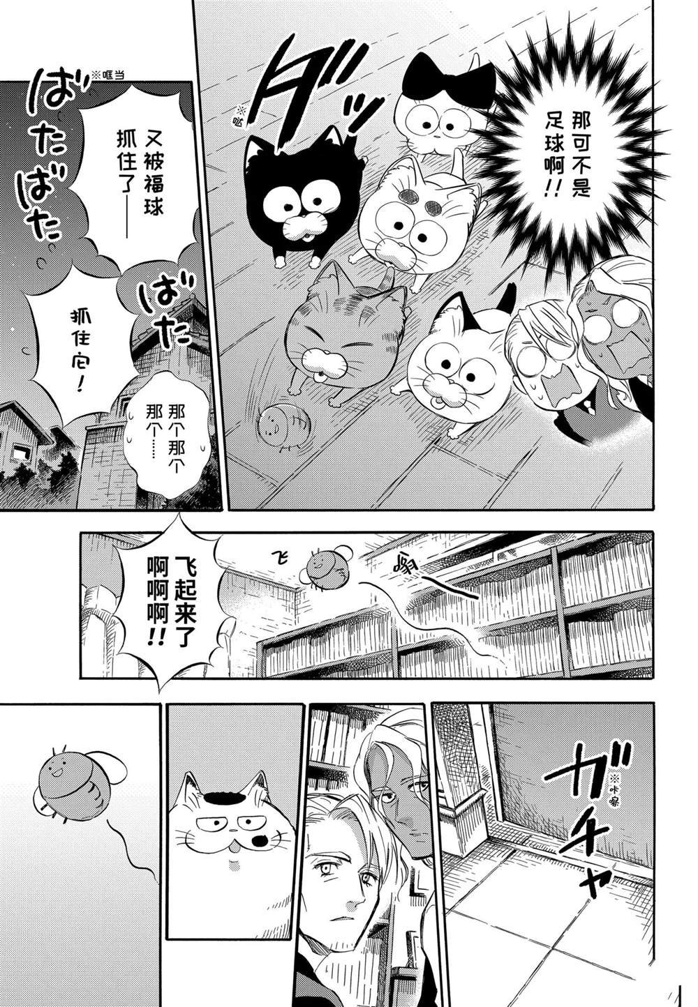 第75话 试看版