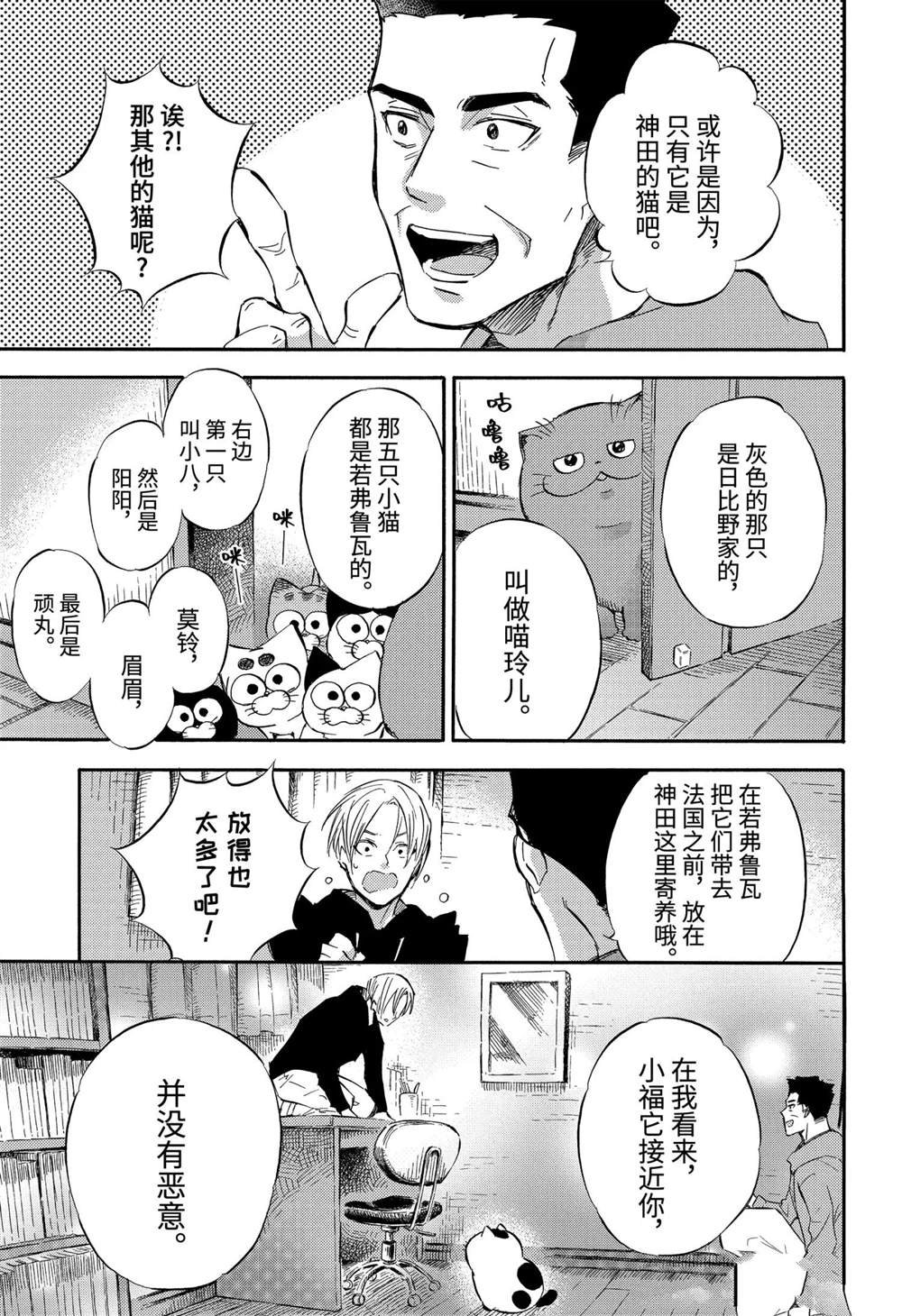 第76话 试看版