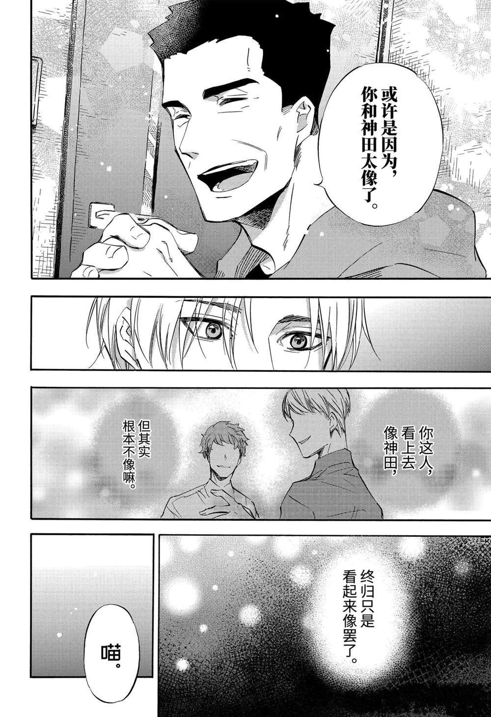 第76话 试看版