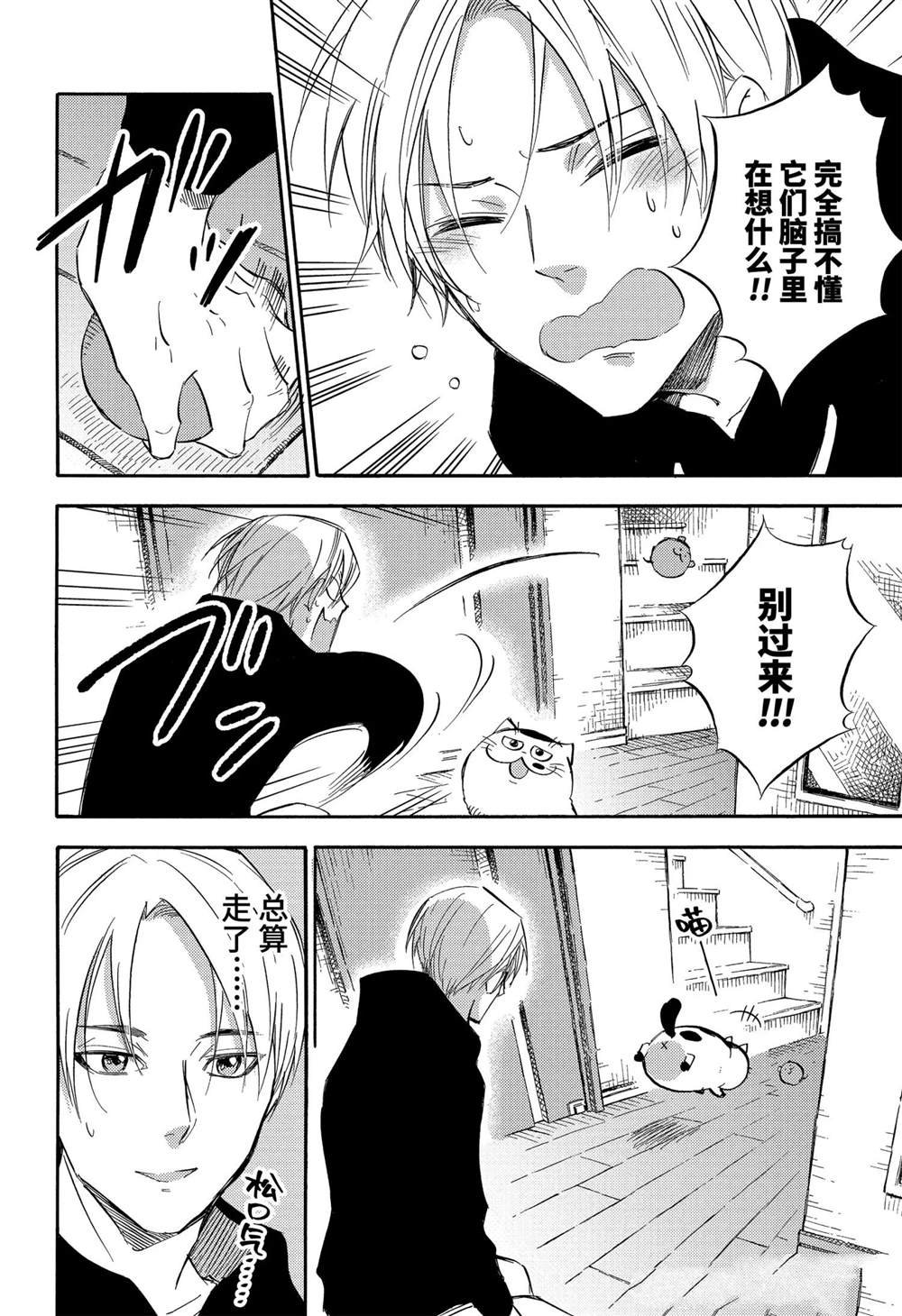 第76话 试看版